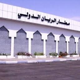 هيئة الطيران المدني تقرر إعادة تشغيل مطار الريان اعتبارًا من الأحد المقبل