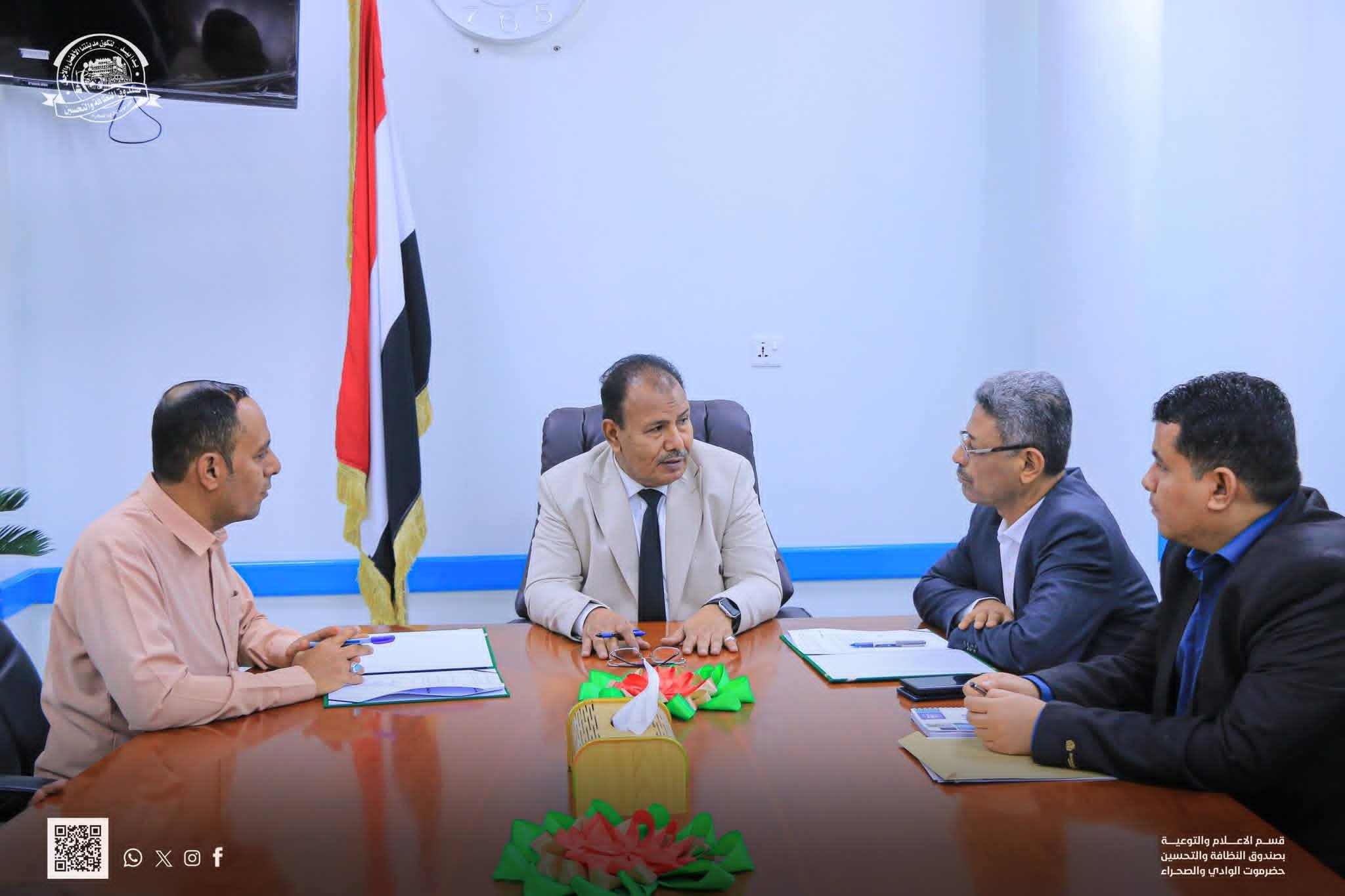 صندوق النظافة والتحسين بحضرموت يبرم اتفاقيات تعاون مع الهيئة العامة لحماية البيئة وإذاعة سيئون