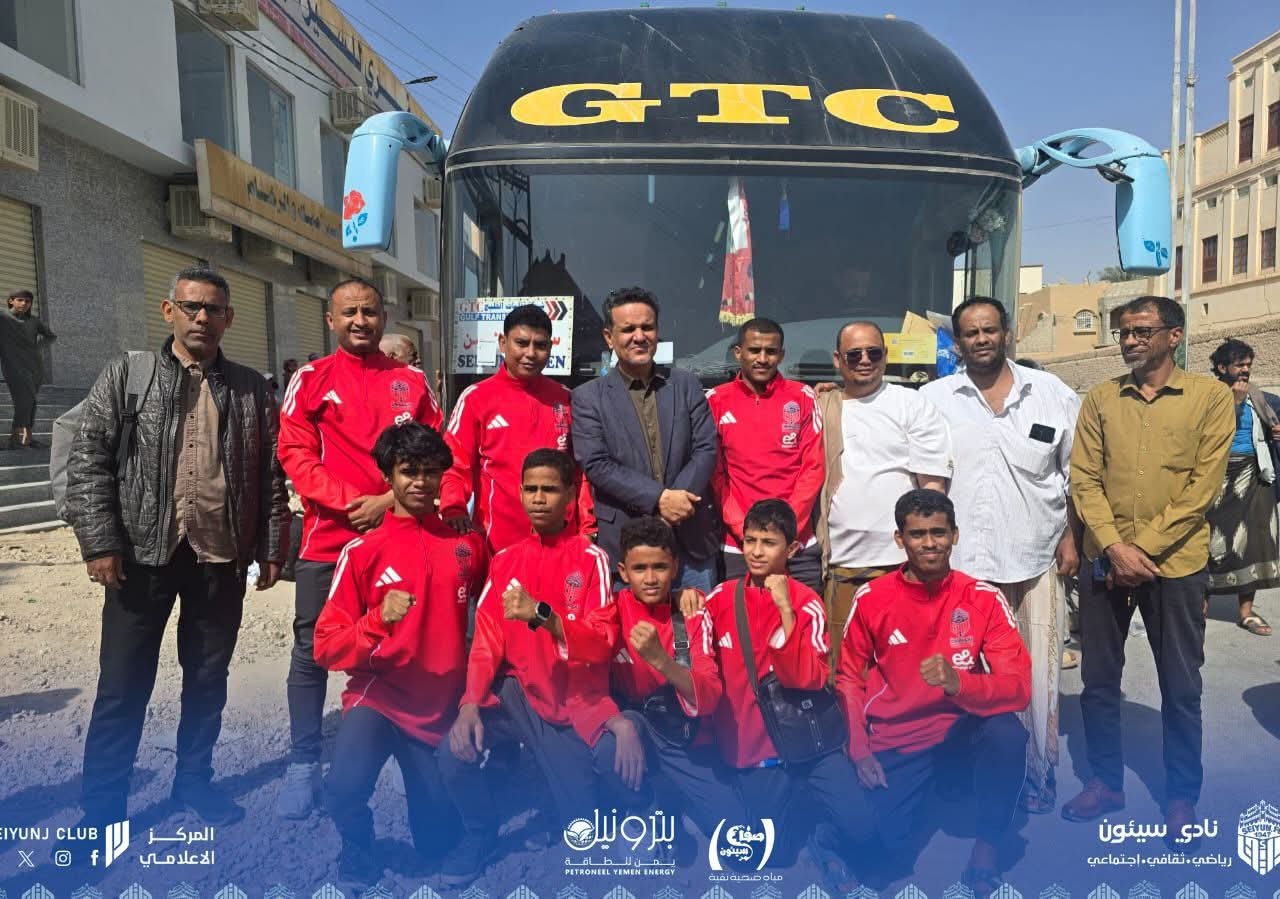 بعثة نادي سيئون تغادر إلى الإمارات للمشاركة في بطولتي الفجيرة الدولية وكأس العرب