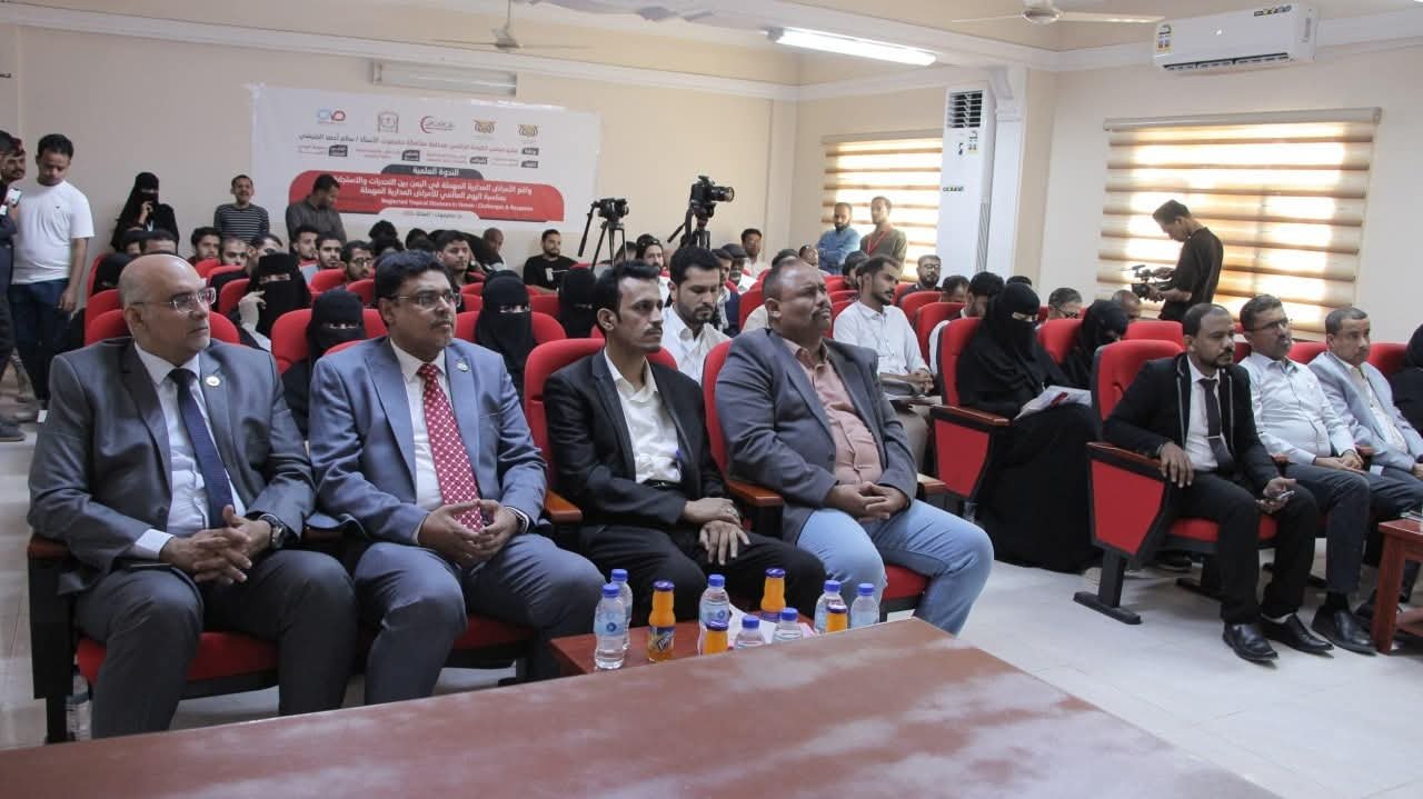 الجيلاني يحضر ندوة علمية تناقش واقع الأمراض المدارية المهملة في اليمن