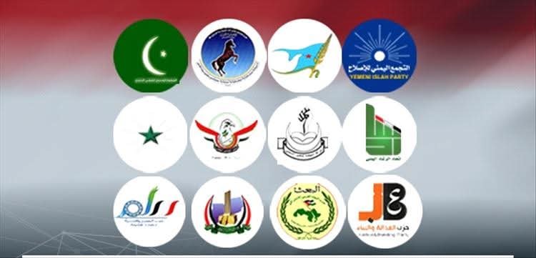 أحزاب وقوى سياسية تعلن دعمها لقرارات مجلس القيادة الرئاسي وتؤكد أولوية استعادة الدولة
