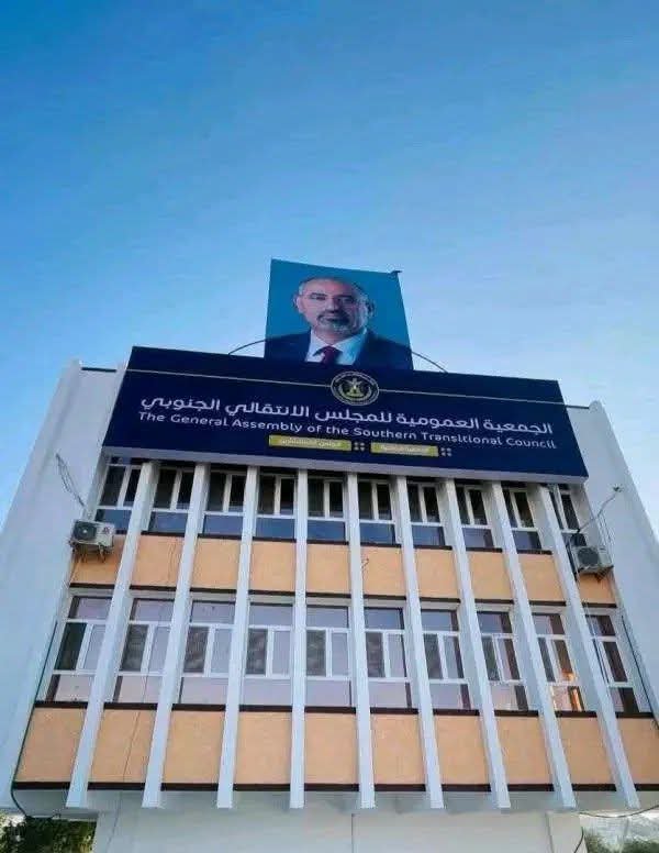 عضو مستقيـل يصف الجمعية الوطنية بالكيان الشكلي ويؤيد إغلاق مقرها في التواهي