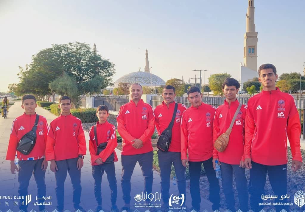 بعثة تايكواندو نادي سيئون تحط رحالها في الإمارات للمشاركة في بطولتي الفجيرة الدولية وكأس العرب