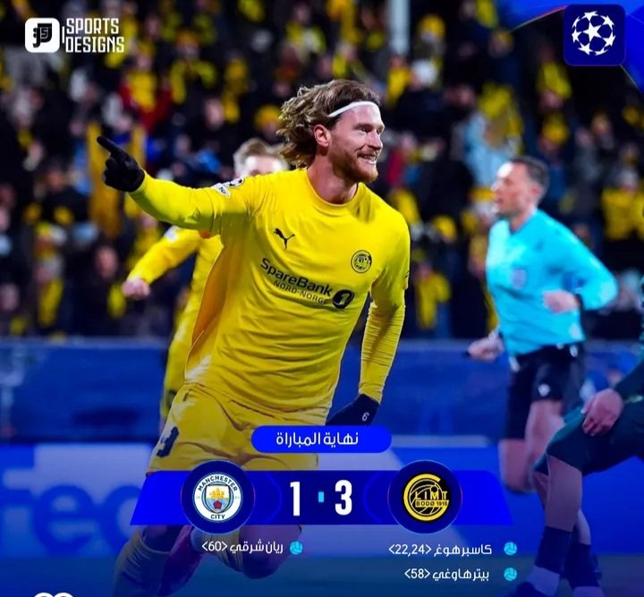 فوز بودو/غليمت على السيتي بثلاثية في دوري الابطال