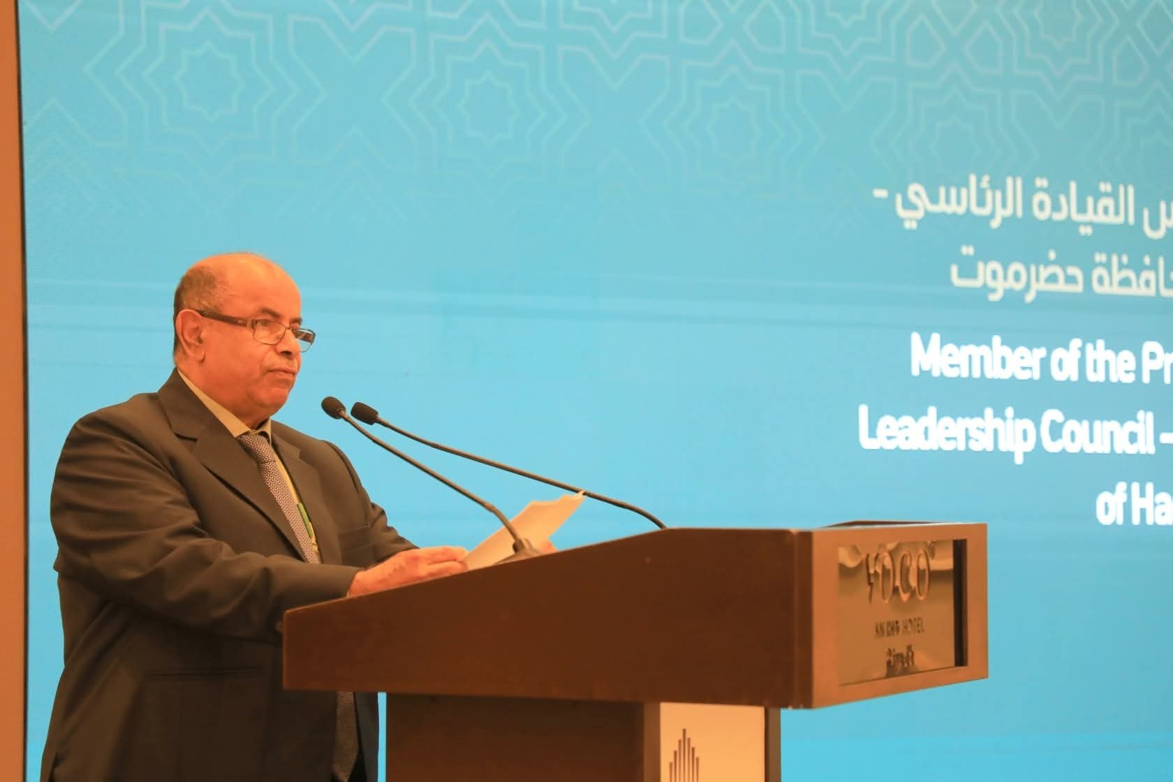 في ملتقى سهالة السنوي للاستثمار بالرياض.. محافظ حضرموت يدعو رجال الأعمال إلى الاستثمار في المحافظة