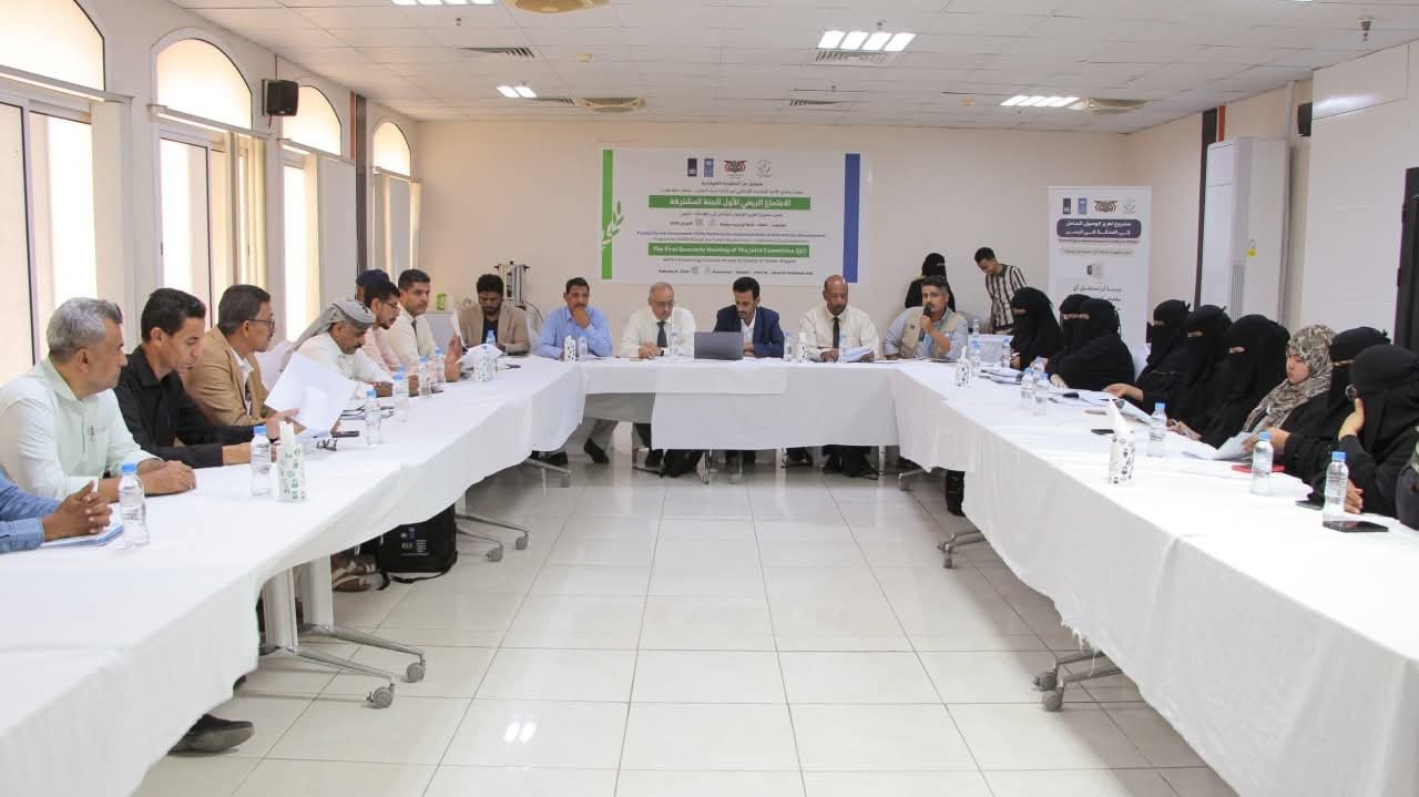 الوكيل الجيلاني يترأس الاجتماع الربعي الأول للجنة المشتركة لمشروع الوصول الشامل إلى العدالة