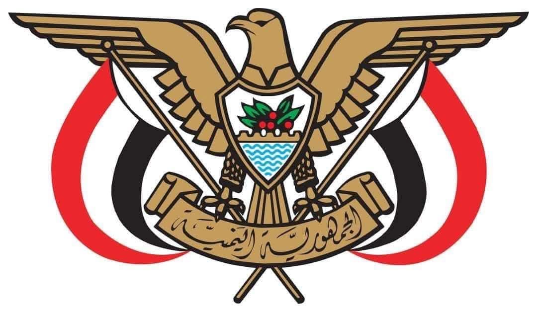 رئيس مجلس القيادة يصدر قراراً بتعيينات قيادية في المنطقة العسكرية الأولى