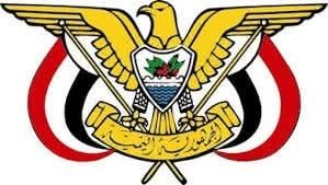 قرار جمهوري بتعيين وكيل جديد لشؤون وادي وصحراء حضرموت