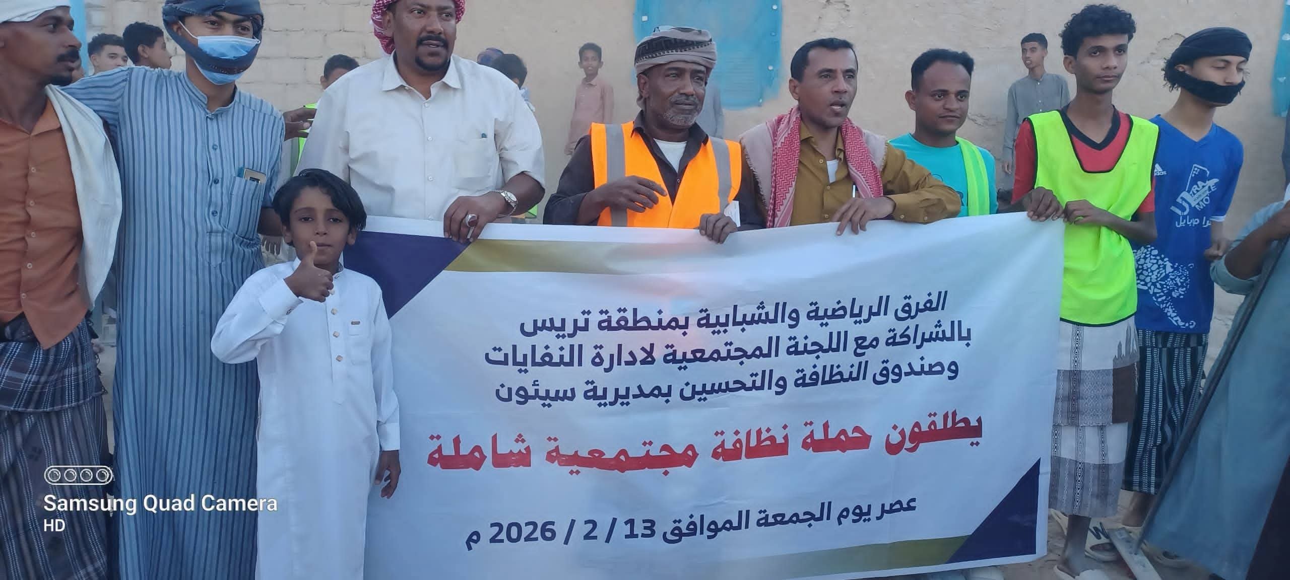 حملة نظافة موسعة في تريس وشحوح بسيئون بمشاركة شبابية استعدادًا لاستقبال رمضان