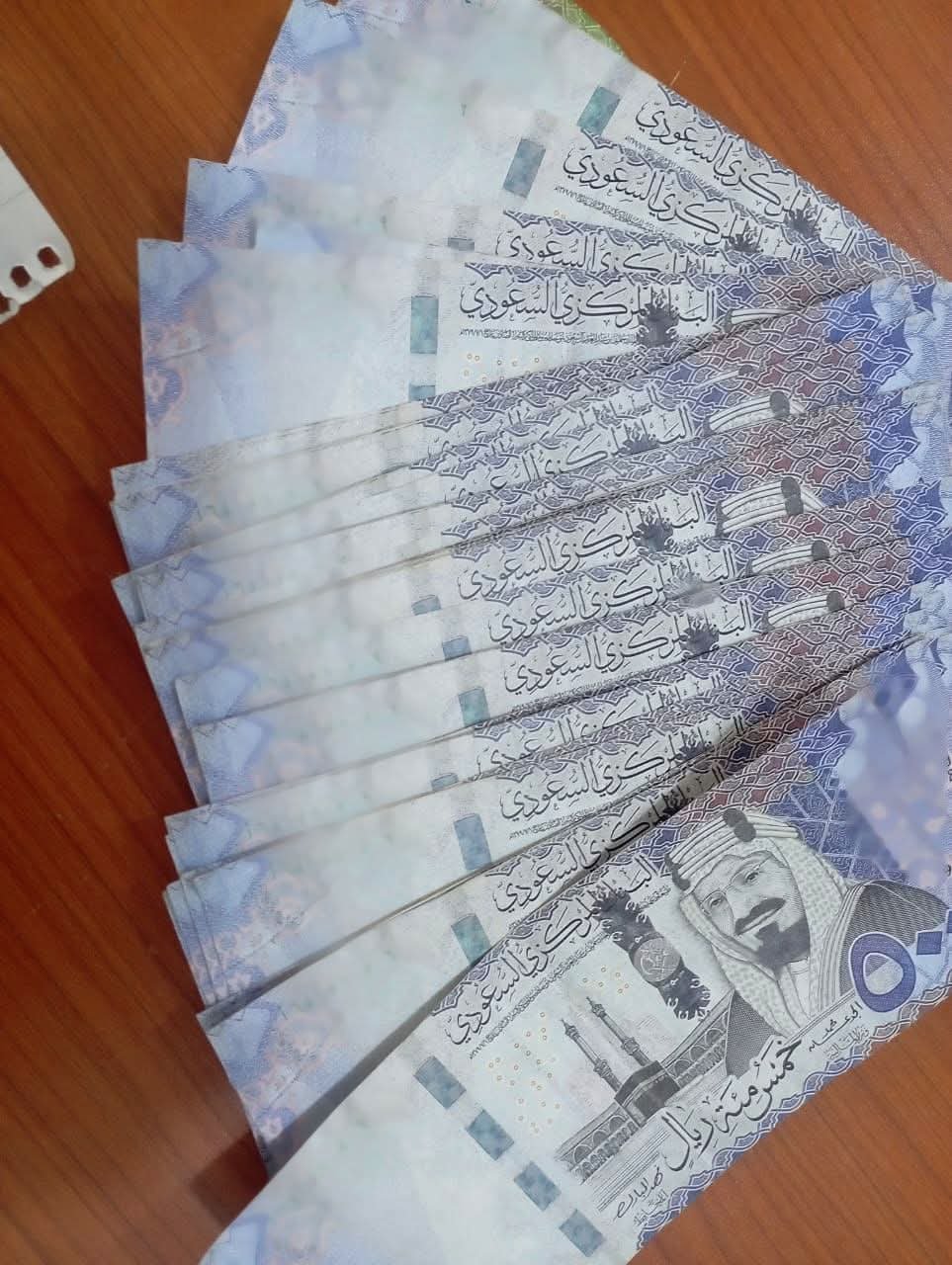 ضبط شبكة لترويج عملة سعودية مزورة ومصادرة 27 ألف ريال سعودي بوادي حضرموت