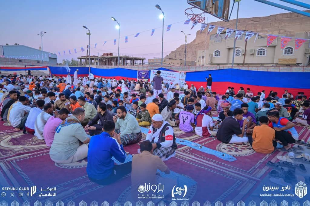 أجواء رمضانية مميزة في الإفطار السنوي لنادي سيئون بحضور رسمي ومجتمعي