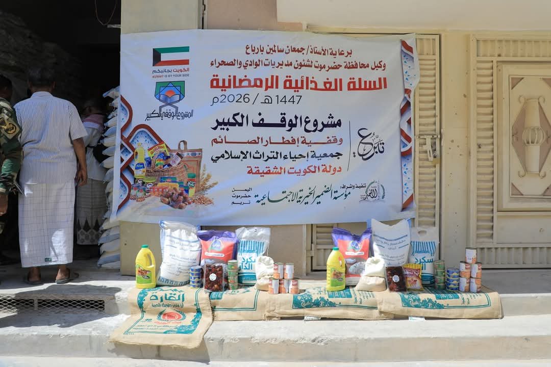 بارباع يطلق مبادرة إنسانية لتوزيع 1200 سلة غذائية بوادي حضرموت بتمويل كويتي