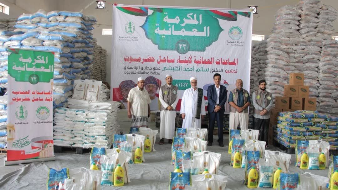 برعاية محافظ حضرموت.. الجيلاني يطلق موسم الإغاثة الـ23 بدعم من سلطنة عُمان للأسر الأشد احتياجًا