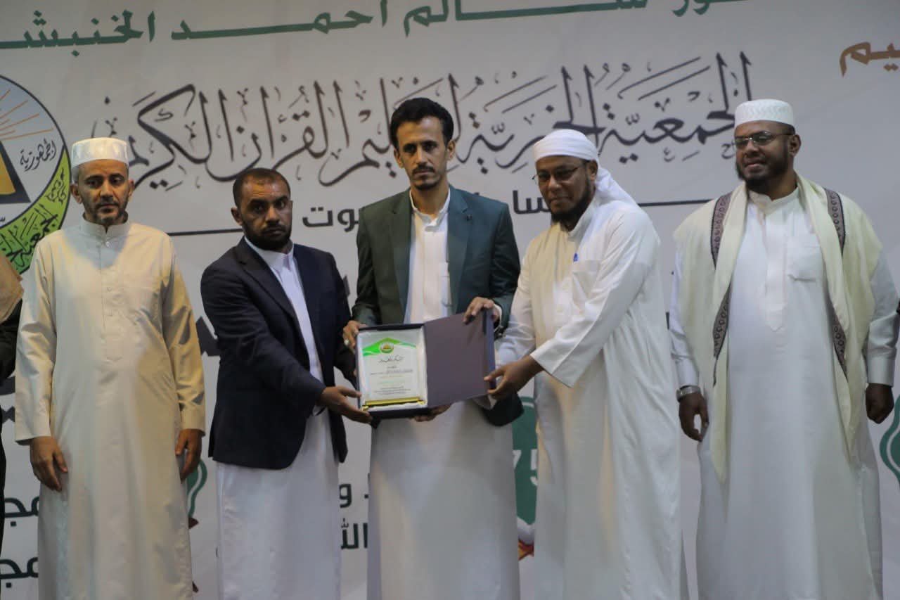 الجيلاني يثمن جهود الجمعية الخيرية في تخريج حفظة القرآن الكريم