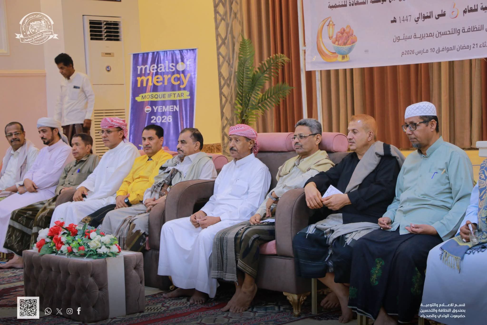 برعاية الوكيل بارباع.. إفطار رمضاني وتكريم عمال النظافة ونماذج مجتمعية بسيئون