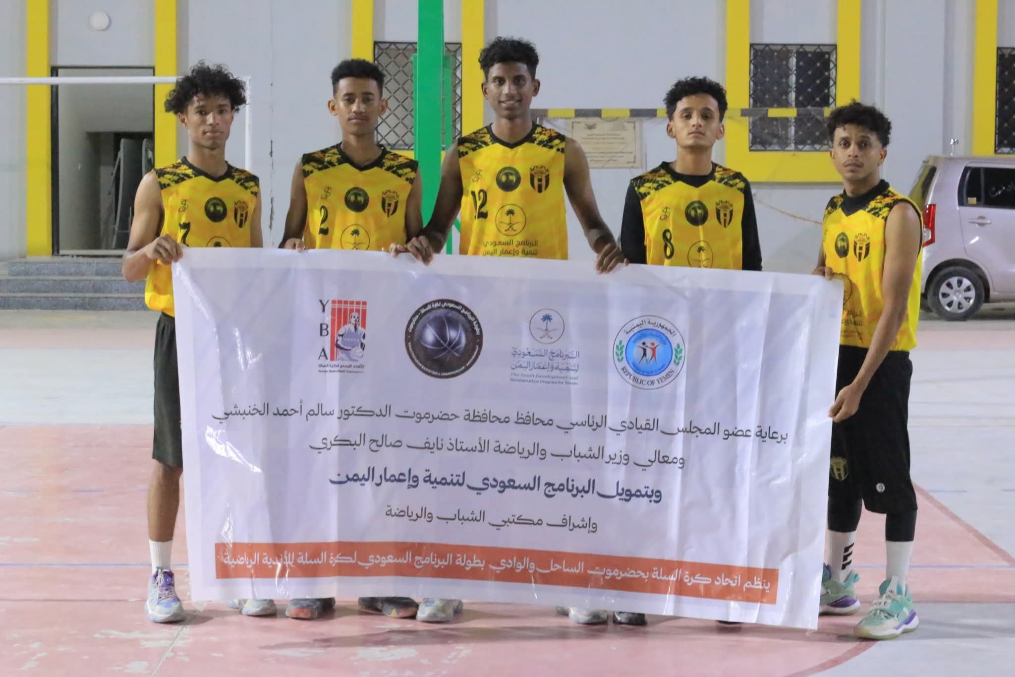 اتحاد حضرموت يمدد انتصاراته والتعاون بالعقاد يتجاوز السويري في بطولة البرنامج السعودي لكرة السلة