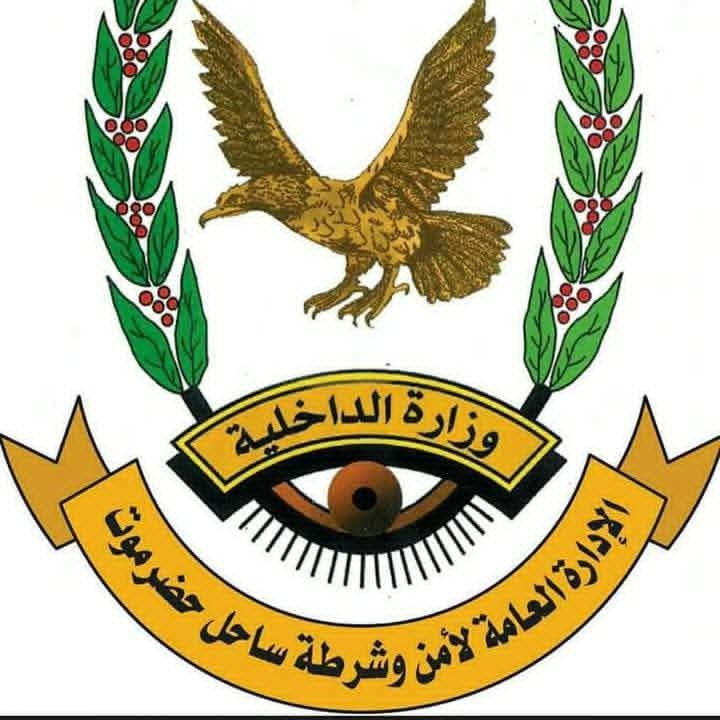 حملة أمنية حازمة في الشحر.. ضبط متورطين بإطلاق نار عشوائي وتأكيد عدم التهاون
