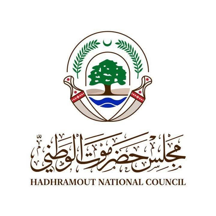 تصعيد في حضرموت: مطالب عاجلة بإنقاذ الخدمات وتحذيرات من تداعيات خطيرة