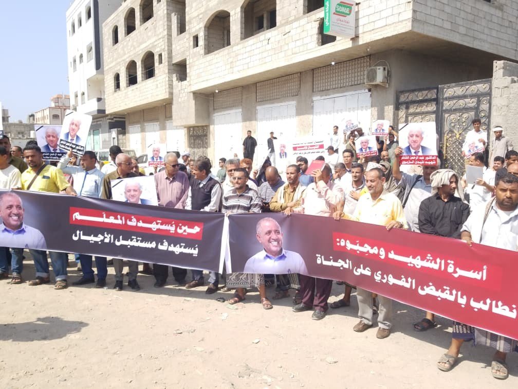 اغتيال-1.jpg