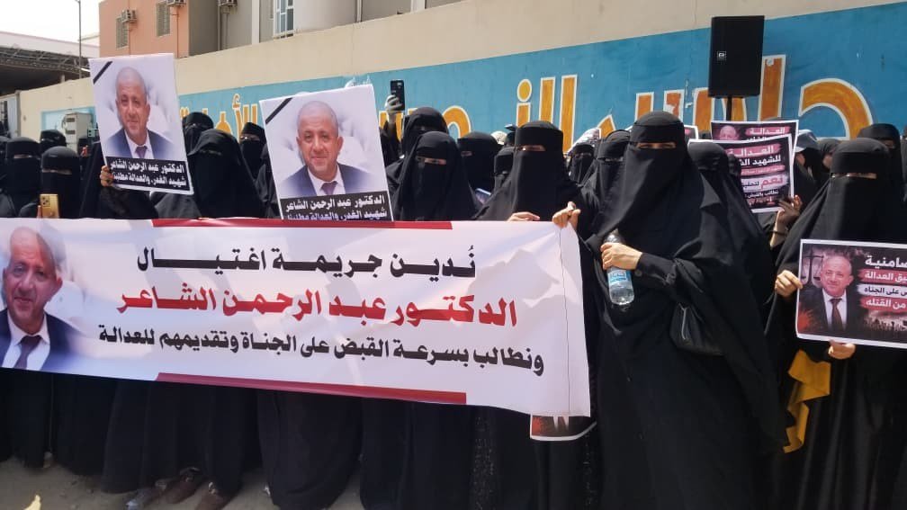 اغتيال.jpg