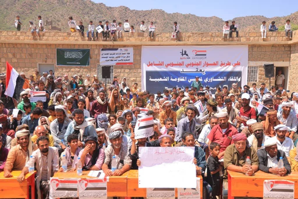 لقاء تشاوري في لحج يدعو لتوحيد الصف الجنوبي ويطالب بحسم ملف الاغتيالات في عدن