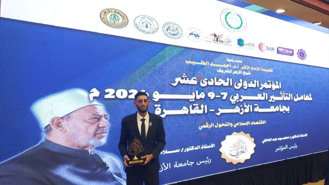 باحث حضرمي يحصد جائزة “أفضل باحث عربي متميز 2026” في القاهرة ويحقق إنجازًا أكاديميًا لليمن