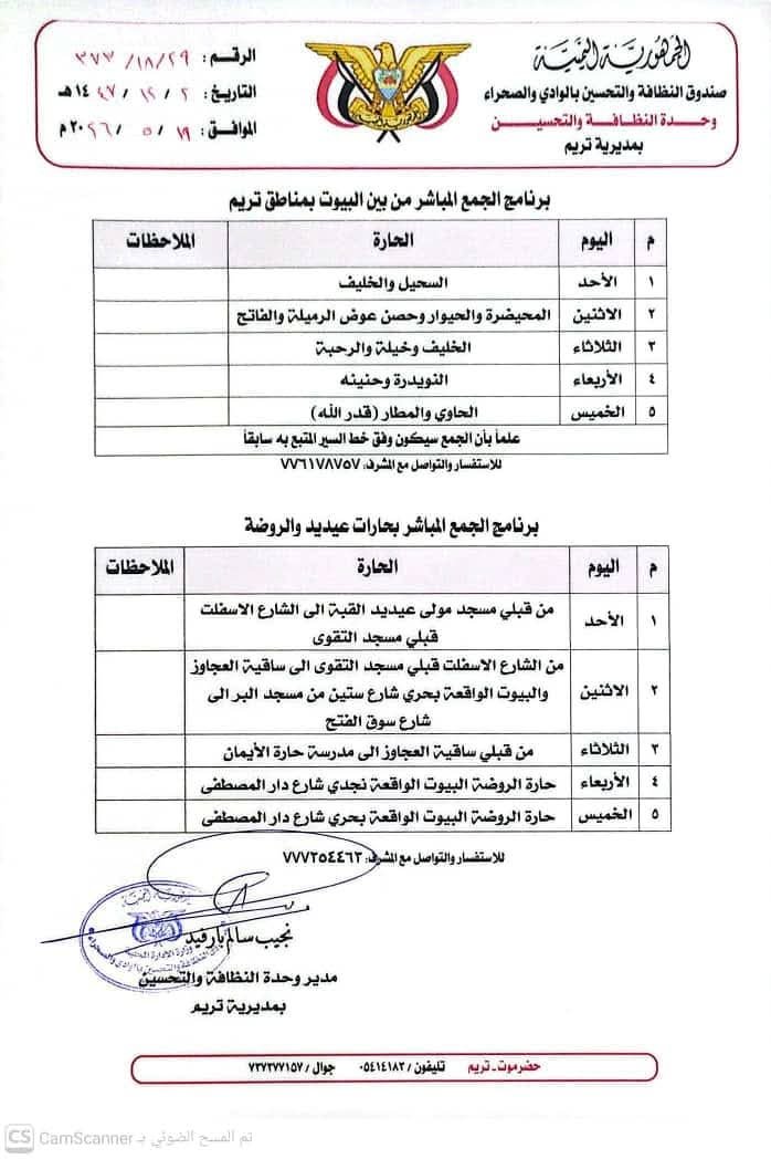 FB_IMG_1779242699445.jpg