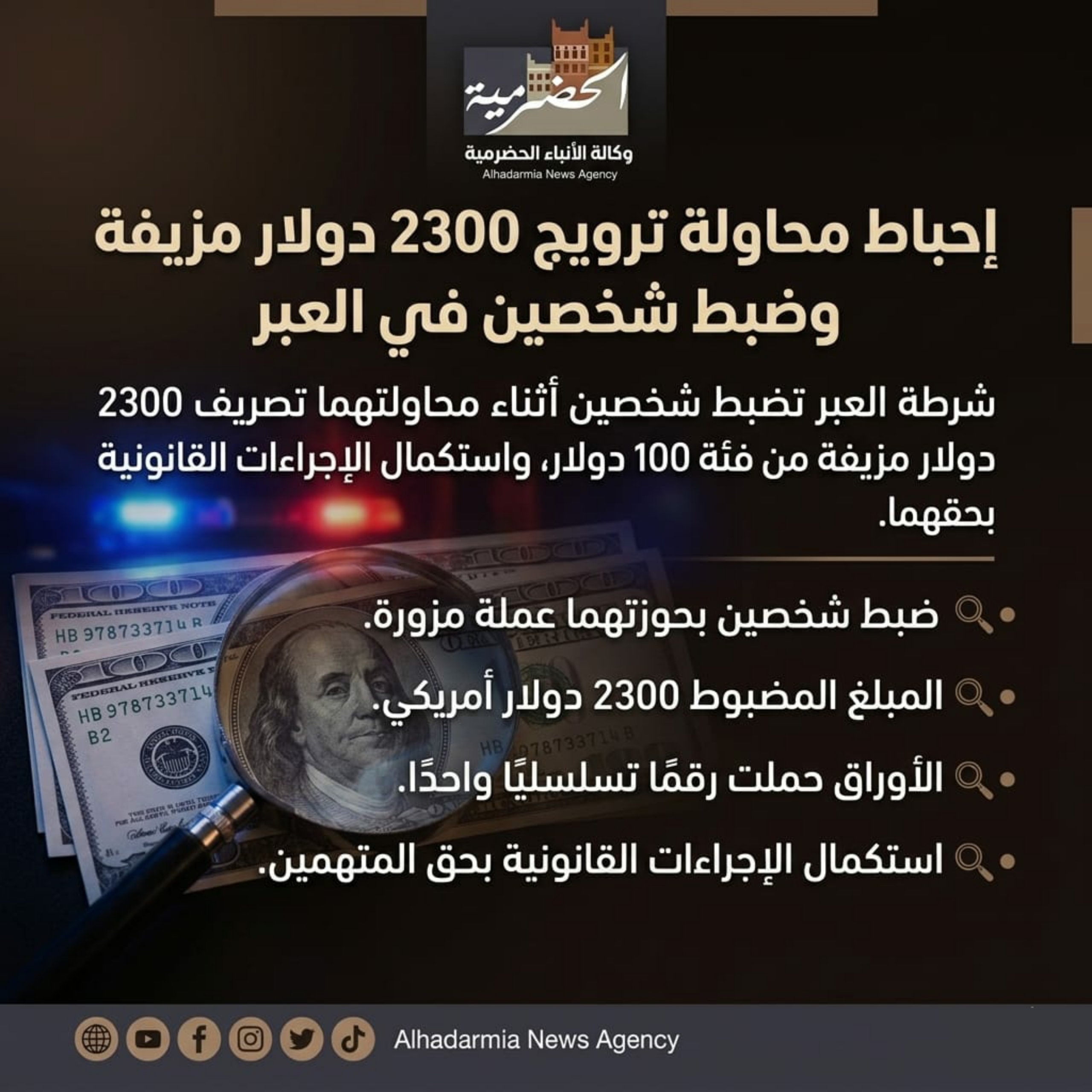 ٢٠٢٦٠٦٠٤_٠٥٣٠٤٠.jpg