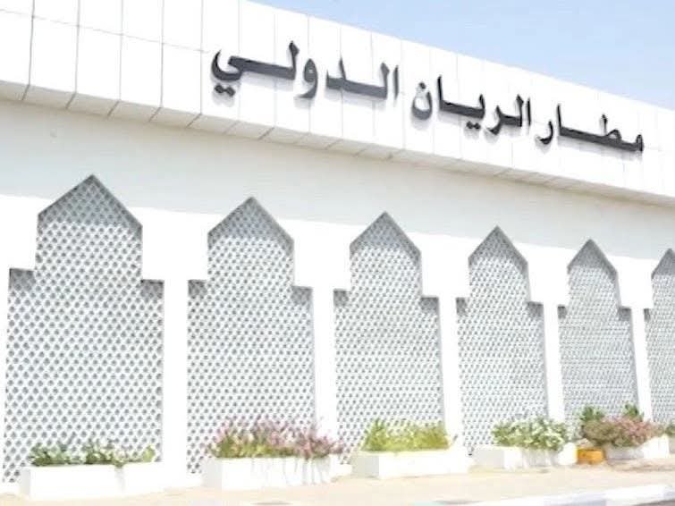 تأكيدات باستقرار مطار الريان.. ودعوات لتحري الدقة وعدم الانجرار وراء الشائعات