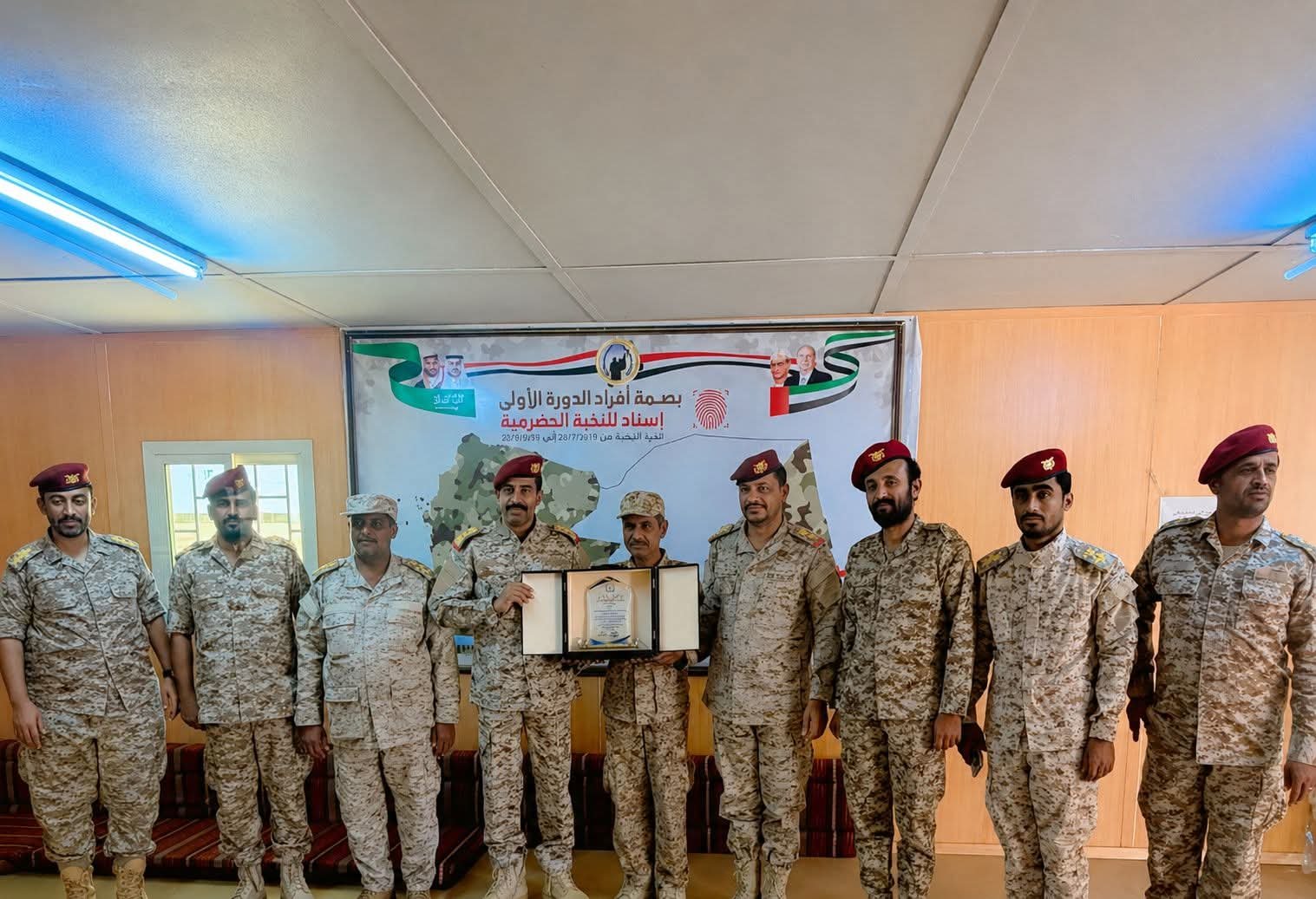 المنطقة العسكرية الثانية تُجري انتقالاً قيادياً بمعسكر الأحقاف وتؤكد مواصلة رفع الجاهزية والانضباط