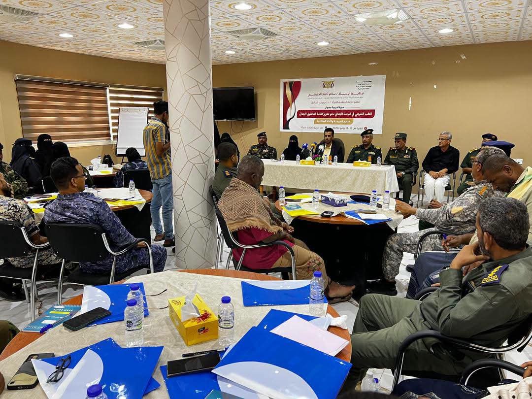 حضرموت تعزز قدرات التحقيق الجنائي بدورة متخصصة في الطب الشرعي ومسرح الجريمة