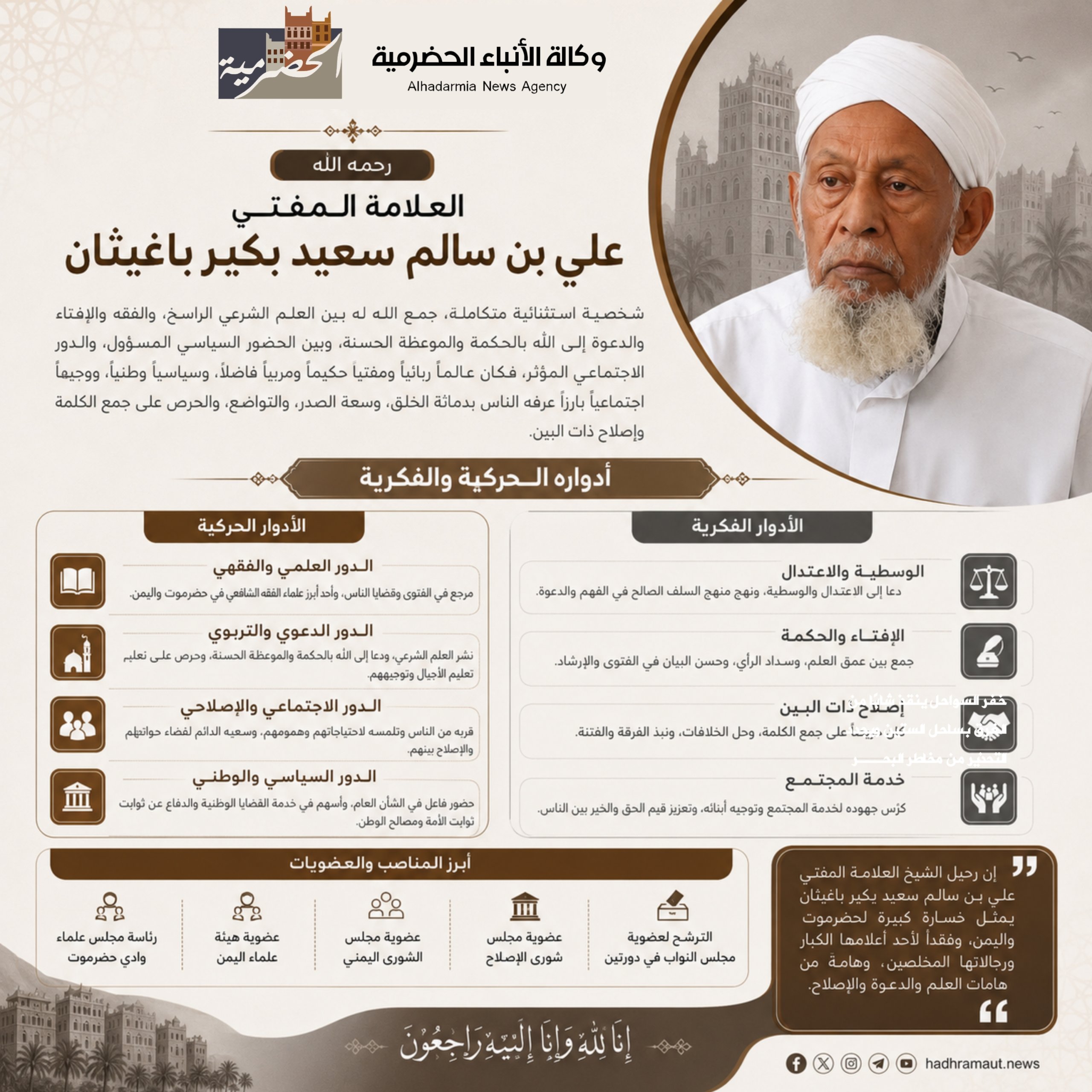 ٢٠٢٦٠٧١٤_١٧٠٤٣١.jpg