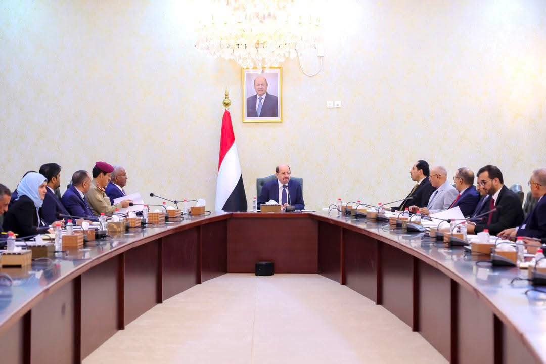 مجلس الوزراء يناقش التصعيد الحوثي ويقر إجراءات للإصلاح المؤسسي وتعزيز جاهزية الدولة