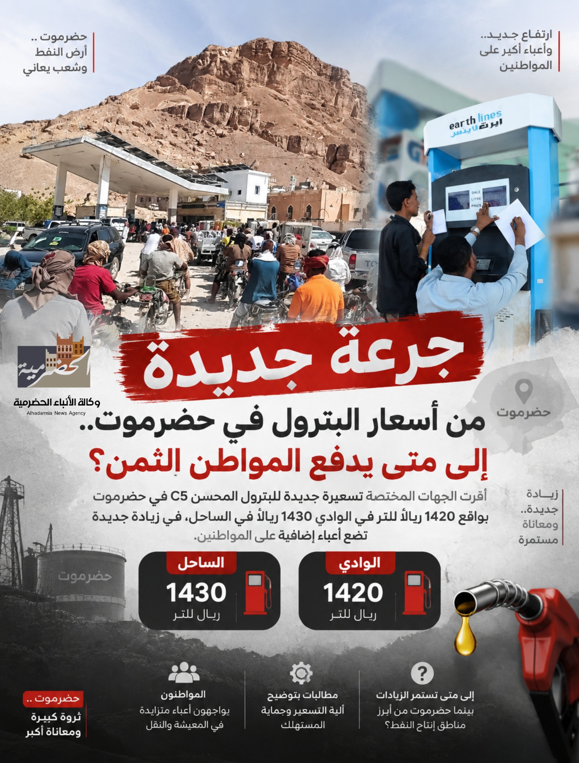 ٢٠٢٦٠٩١٧_٠٦٢٦٠١.jpg