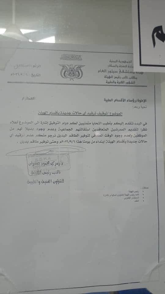 FB_IMG_1788717729628.jpg